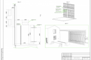 Система периметровой охраны