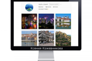 Instagram. Привлечение 7 000 живых подписчиков