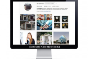 Instagram. Привлечение 12 400 живых подписчиков