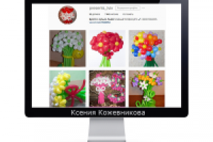 Instagram. Привлечение 7 000 живых подписчиков