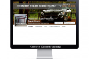 Дизайн (аватарка, баннер) facebook