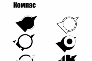 Пример редизайна