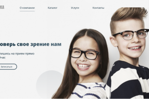 Дизайн сайта для офтальмологического кабинета "Оптика Джони"