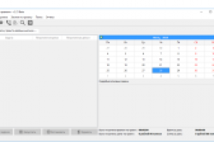 Контроль времени