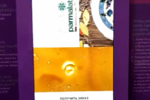 Программное обеспечение для терминала "Продуктомат"