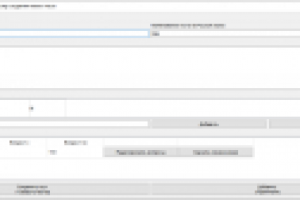 Платформа для тестирования