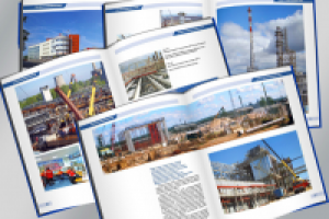 Работа 1790974