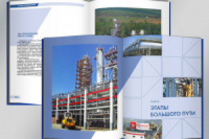 Работа 1425354