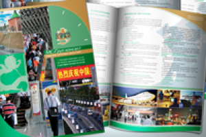 Работа 1455274