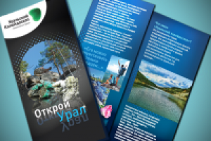 Работа 1549136