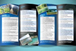 Работа 1549135