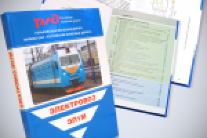 Работа 1370527