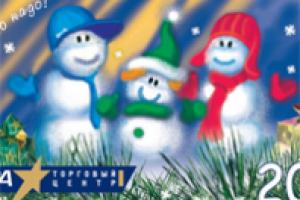 Работа 1426654