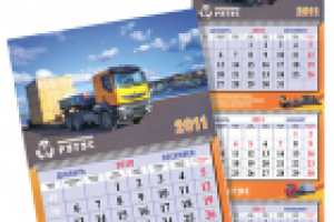 Работа 1312705