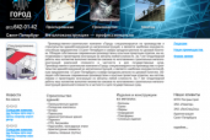 Работа 1182089