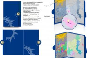 Работа 1312614