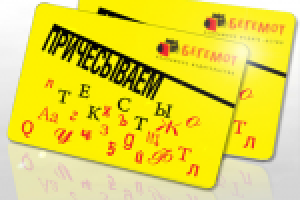 Работа 1314251