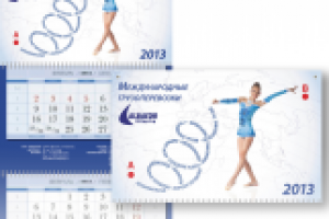 Работа 1314235