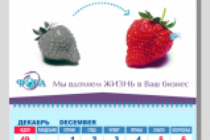 Работа 1033763