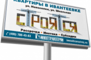 Работа 1368192