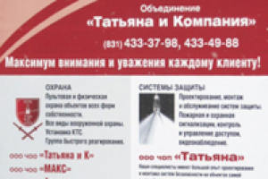 Работа 1096593