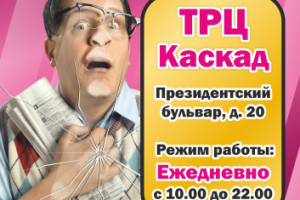 Рекламный баннер Mediamarkt