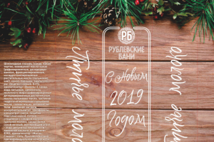 Коробка конфет (тунельная упаковка)