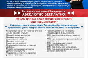 Коммерческое предложение