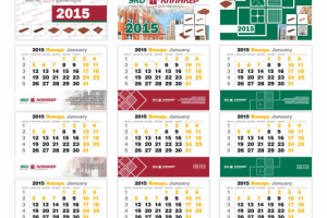 Кваотальные календари