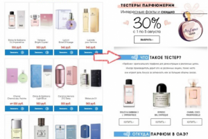 Как дизайн рассылки повышает конверсию в переходы