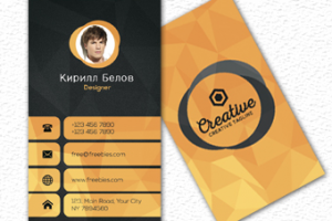 Визитка Дизайнера