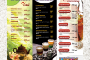 Работа 2202487