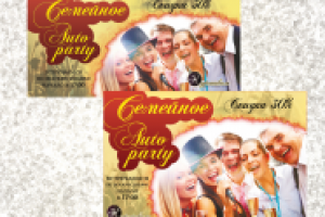 Работа 2360526