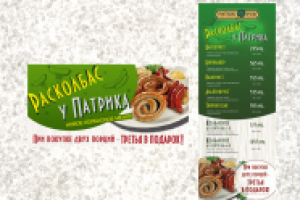 Работа 2360522