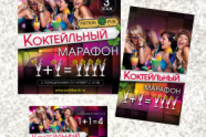 Работа 2360511