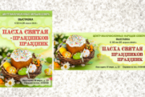 Работа 2360498