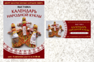 Работа 2360497