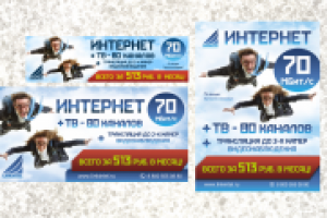 Работа 2360493