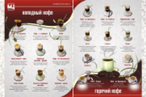 Работа 2360536