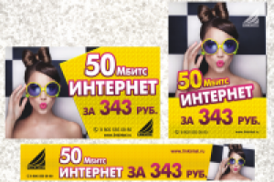 Работа 2360489