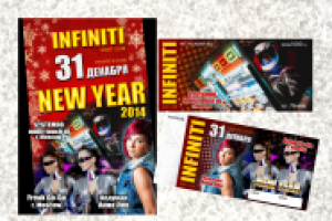 Работа 2360524