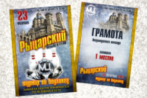 Работа 2360469