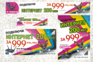 Работа 2360464