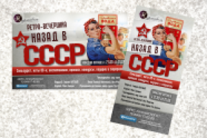 Работа 2360463