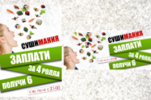 Работа 2360460