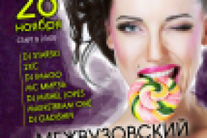 Работа 1668681