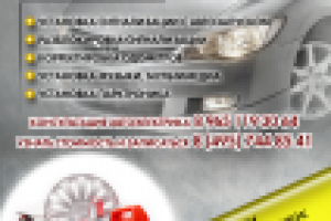 Работа 1631223