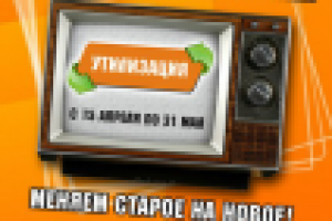 Работа 1622377