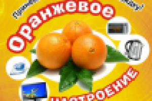 Работа 1622376