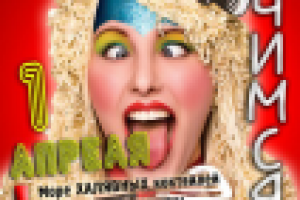 Работа 1616936